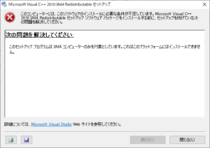 Q.AG974040SにてアプリケーションがAG974040Sを認識しない場合